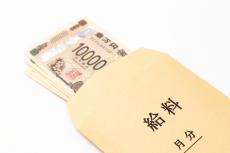 32歳、都内で「年収400万円」って低いですか？ 地元では「年収300万円」そこそこの求人が多いので、わりと稼いでいるほうだと思うのですが…