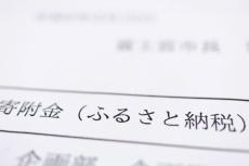 「ふるさと納税でなにを頼んだ？ 」というママ友の会話に入れませんでした。そもそもふるさと納税ってどのような制度なのでしょうか？ 使うとしたらなにを頼むべきでしょうか？