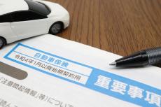 自動車保険に入っているので、事故でケガをしても5000万円の保障が付いています。車検の時の「自賠責保険」は加入の必要がない気がするのですが、どういう時に支払われるのでしょうか？