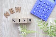 2025年こそ「新NISA」を始めたい！ でも知識がないと「大損」する場合もある？「ほったらかし投資」に少額なら大丈夫なの？ リスクの少ない始め方を解説