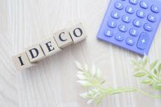 2024年12月から「iDeCo」が拡充！ 会社員で「年収600万円」の場合、節税効果はどのくらい？ 注意点も解説