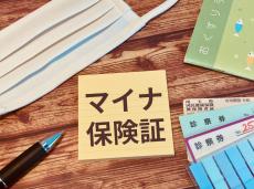 去年の12月2日に「紙の保険証」が廃止になったそうですが、私はいまだに「マイナンバーカード」を持っていません。近々通院予定なのですが、「マイナ保険証」がないと受診できませんか？