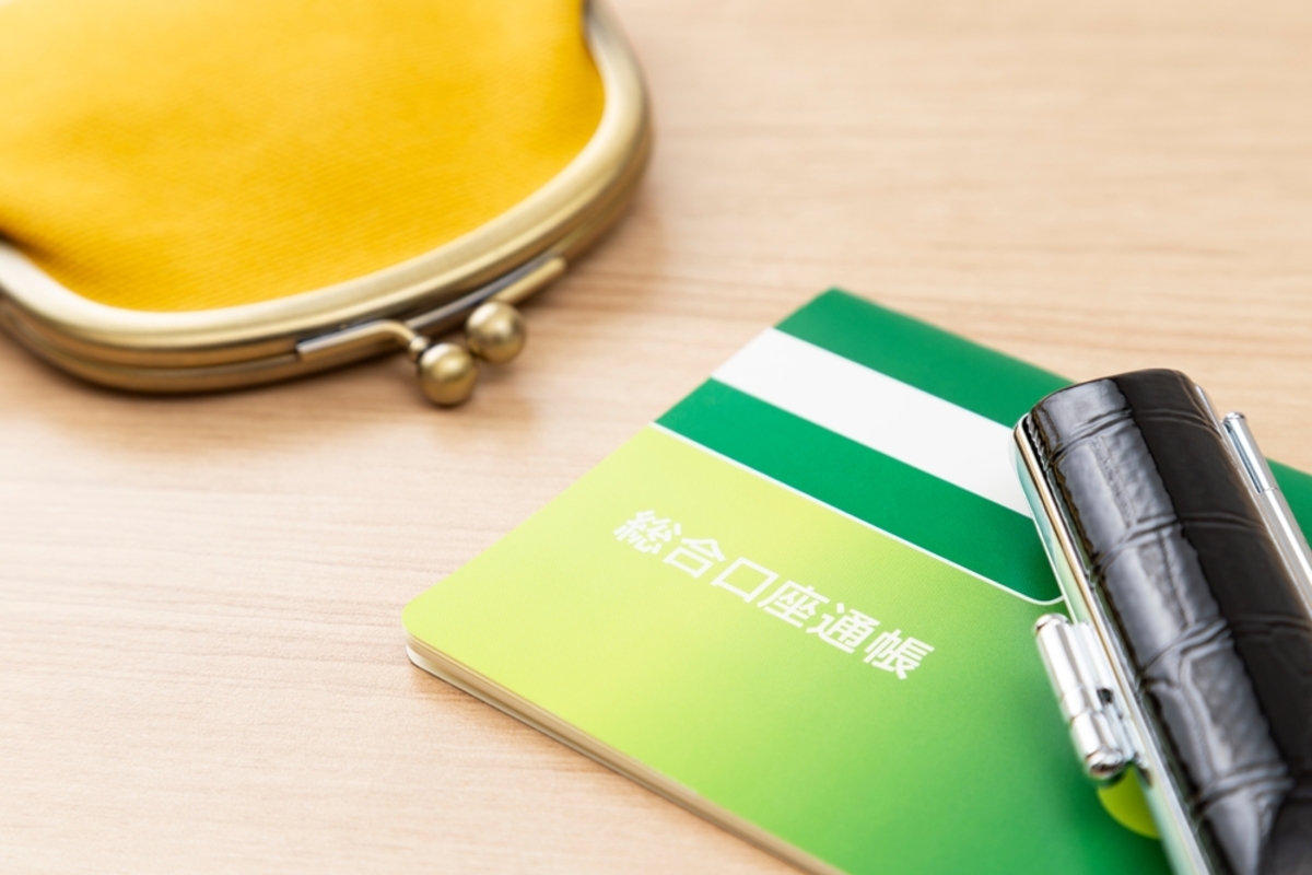 2100入手困難！非売品【郵便貯金キャッシュサービスのご案内