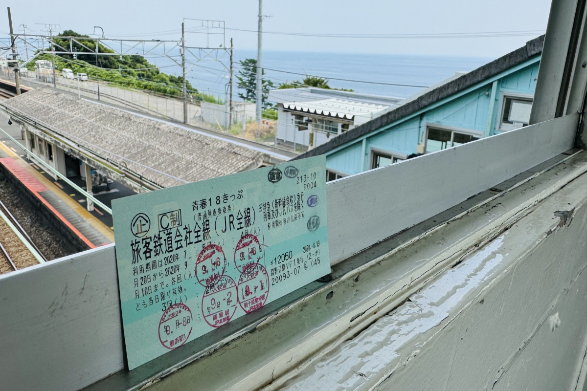 青春18きっぷ ※3回分 2026年版】青春18きっぷ発売決定！「連続3日間・5日間」ルール継続