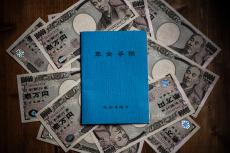 2023年度「公的年金支給額はプラス2.2％」というけれど…生活は“さして上向かない”理由