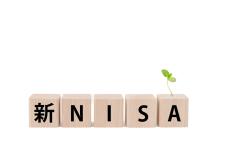 新NISAの対象ファンド第一弾が発表！ レバレッジ型ファンドはどうなる？