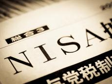 【新NISA】1800万円に拡大された投資枠で、１つ知っておきたい“注意点”とは
