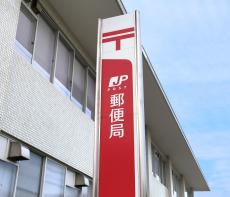 日本郵政のJPタワーを皮切りとした不動産開発は豪トール買収の苦い歴史を塗りかえられるか
