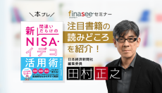 資産の目減りを回避…取り崩しは「定額ではなく定率」が圧倒的におすすめといえるワケ