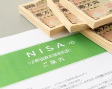 NISAの活用実態が判明！つみたて投資枠と成長投資枠の平均投資額はなんと○○○万円！