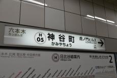 なんと価格が5年前の2倍になったエリアも！ 中古マンション価格が上昇した駅ランキング【東京都内編】<br />