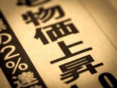 高い物価、企業経営者はどう感じてる？　企業の賃上げ状況は意外な結果に？