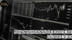 株価暴落は買い時？　日経平均の下落トレンド継続かを判断する上で重要な指標とは