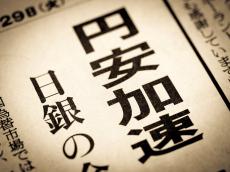 為替は金利差だけでは決まらない。虎の子「インバウンド黒字」を飲み込む「新時代の赤字」