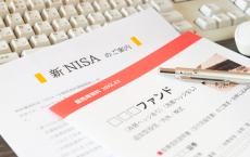 【新NISA】どんな商品に投資できる？国の制度だからこその「メリット」とは