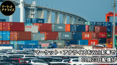 「日本の下半期は大丈夫？」日経平均が4万円台に回復しないワケは貿易収支にアリ？<br /><br />