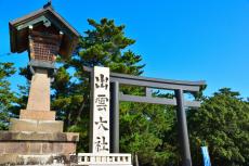 【金融風土記】山陰（鳥取県・島根県）　石破首相の祝賀ムードが早くもしぼむ？人口最少1位・2位の金融事情