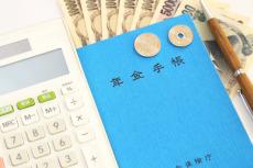 【40代】老後の「生活資金源」ランキング！公的年金だけでは不安な現役世代は何に頼っているのか？