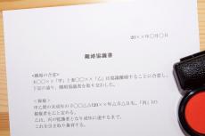 まさか夫に愛人がいたとは…突如離婚を告げられ「生ける屍」のようになった50歳女性が縋った「蜘蛛の糸」