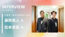 まだ誰も見つけていない“スター候補”企業に投資できる―今、あらためて投資の醍醐味を提示する「クロスオーバー投資」とは