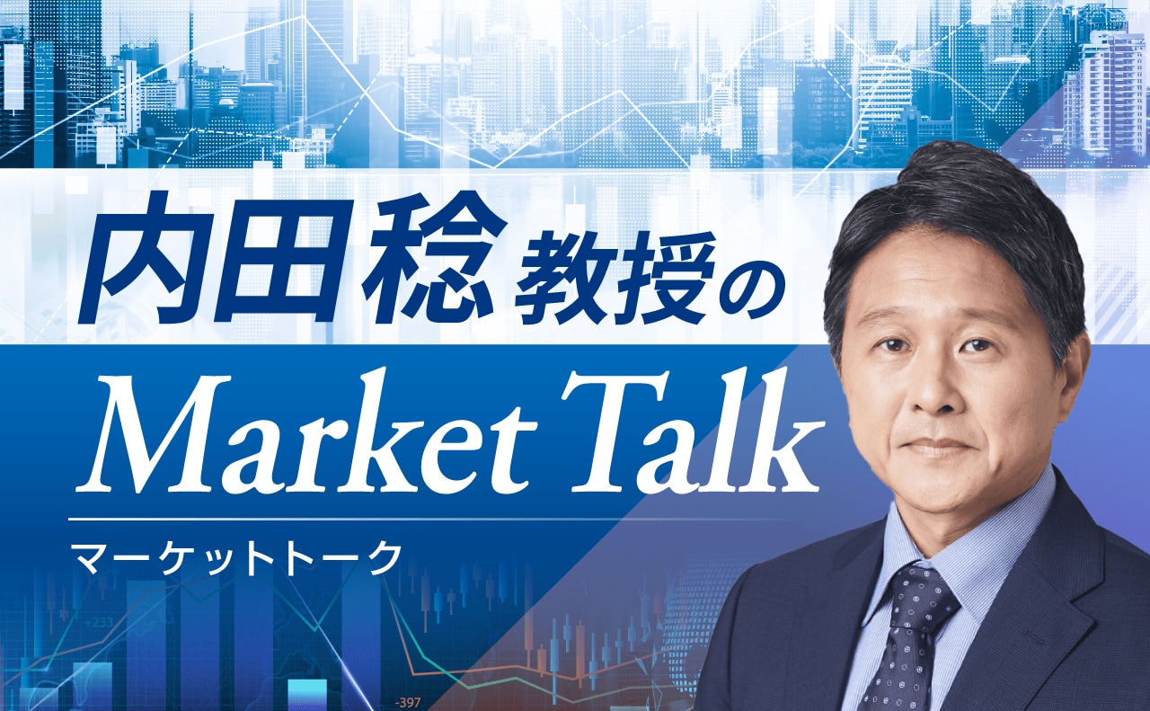 ドル円見通し】ジャクソンホール会議を前に徹底分析。パウエル議長発言と9月利下げの行方は？日本のCPIも要注目｜Infoseekニュース