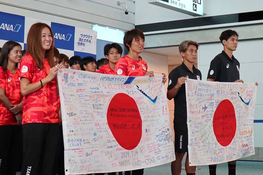 U-23日本代表＆なでしこジャパンが出国　パリ五輪へ「メダル獲得に向けて一丸」