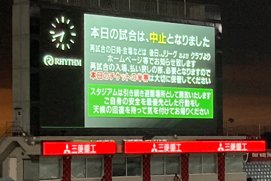 浦和、雷雨続きでホーム戦試合中止　埼スタまさかの事態にSNS注目「珍しい」「仕方ない」