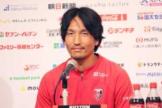 原口元気、10年ぶり浦和復帰は「サッカー人生最後の大きなチャレンジ」　SD説明「タイミングが一致した」