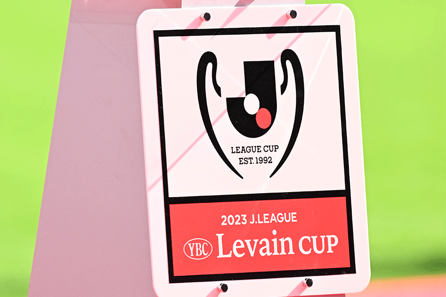 ルヴァン杯4強は川崎×新潟、名古屋×横浜FMに決定　名手ランゲラックがPKキッカー志願＆阻止2本と躍動