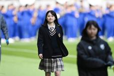 制服16歳が国立降臨…美少女マネに「一目惚れした」　スカート＆ブレザー姿で選手先導