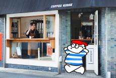 ホッと一息つける北参道のコーヒースタンド：BE A GOOD NEIGHBOR COFFEE KIOSK 千駄ヶ谷店【ファージーの特等席 vol.24】