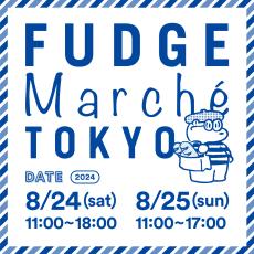 『フォーチュンアドバイザー・イヴルルド遙華さん “開運”ワークショップ＠FUDGE Marché TOKYO』開催決定＆募集開始！