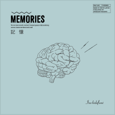 INO hidefumiが3年ぶりのニューアルバム「MEMORIES」を9月6日にリリース！収録曲よりモトーラ世理奈が出演するMVも公開