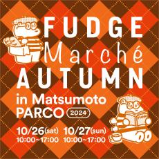 「FUDGE Marché Autumn」in松本PARCO｜人気ショップをサブ会場にフォトラリーを開催！