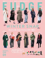 本日発売！『FUDGE』2025年1月号は『WINTER SNAP ロンドンガールとパリジェンヌの“現在” 』特集