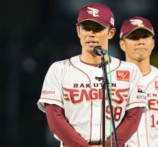 楽天の今江監督続投案、三木谷オーナーが「NO」　田中将大など巡り　三木2軍監督再登板や渡辺直人、小山伸一郎コーチの抜擢も