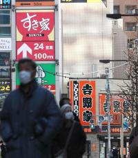 マネー秘宝館　牛丼値下げ…はがき値上げの〝勝者〟は　吉野家、すき家、松屋が期間限定300円台に　成功のカギ握る低価格＆高価格戦略の2極化