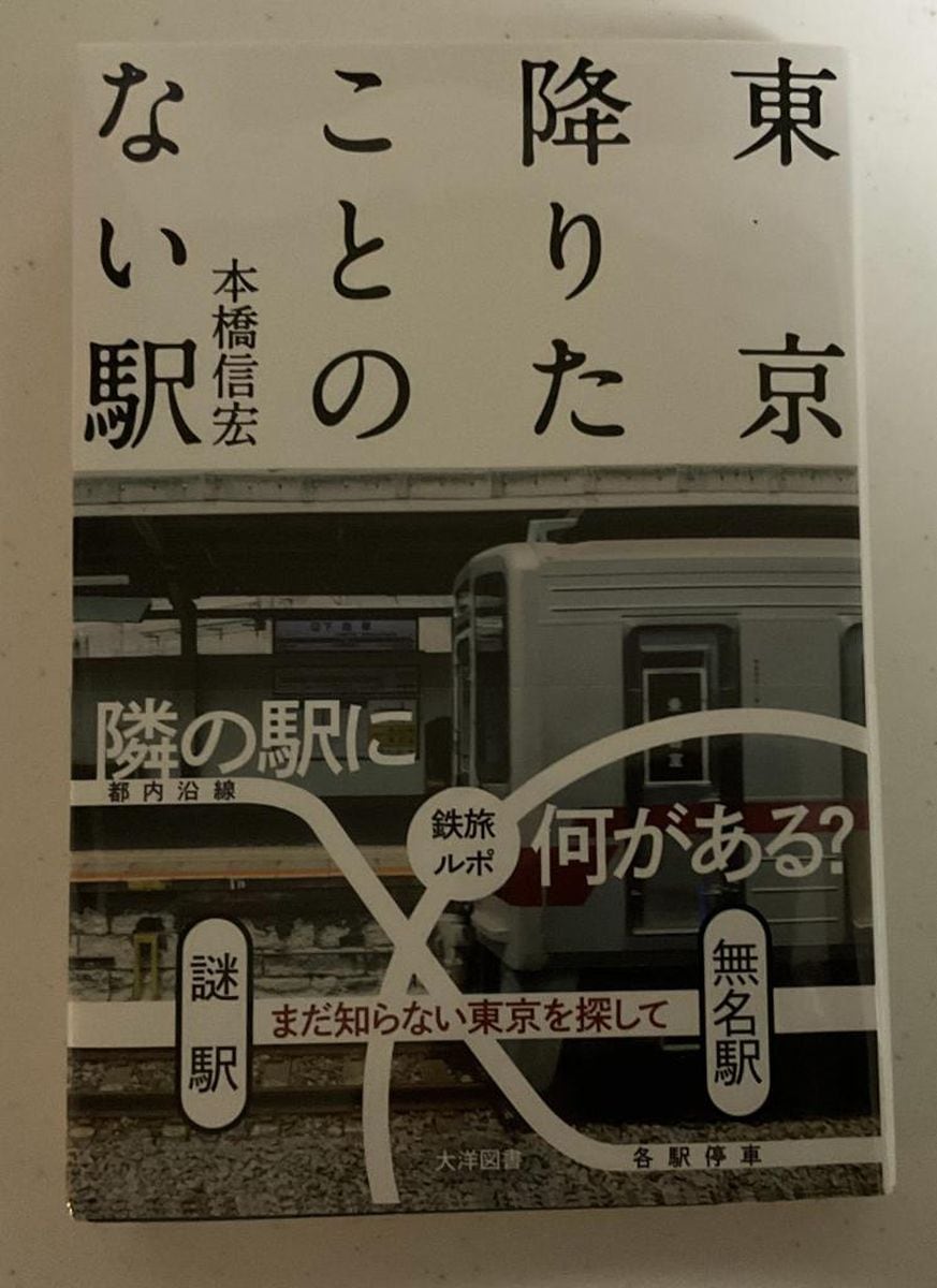 花田紀凱　天下の暴論プラス　年末年始おすすめの本　今年はミステリーの当たり年『両京十五日』『ビリー・サマーズ』『炒飯狙撃手』など