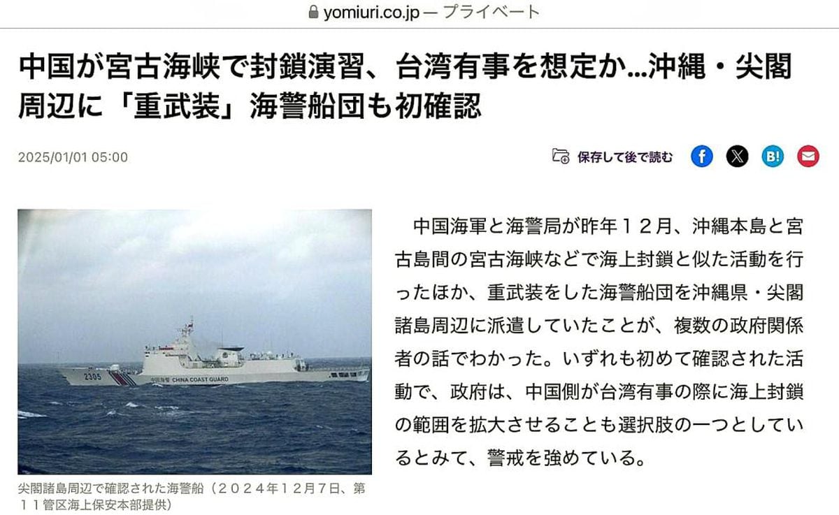 ニュース裏表　峯村健司　中国軍による宮古海峡封鎖演習の衝撃　一切公開なし「新型統一戦争」念頭に　「有事」ではなく台湾は「無事」危機感薄い岩屋外相