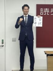 阿部監督「全く魅力感じなかった」と酷評　巨人・秋広優人、豪武者修行で開眼なるか　契約更改は減額制限ギリギリでサイン