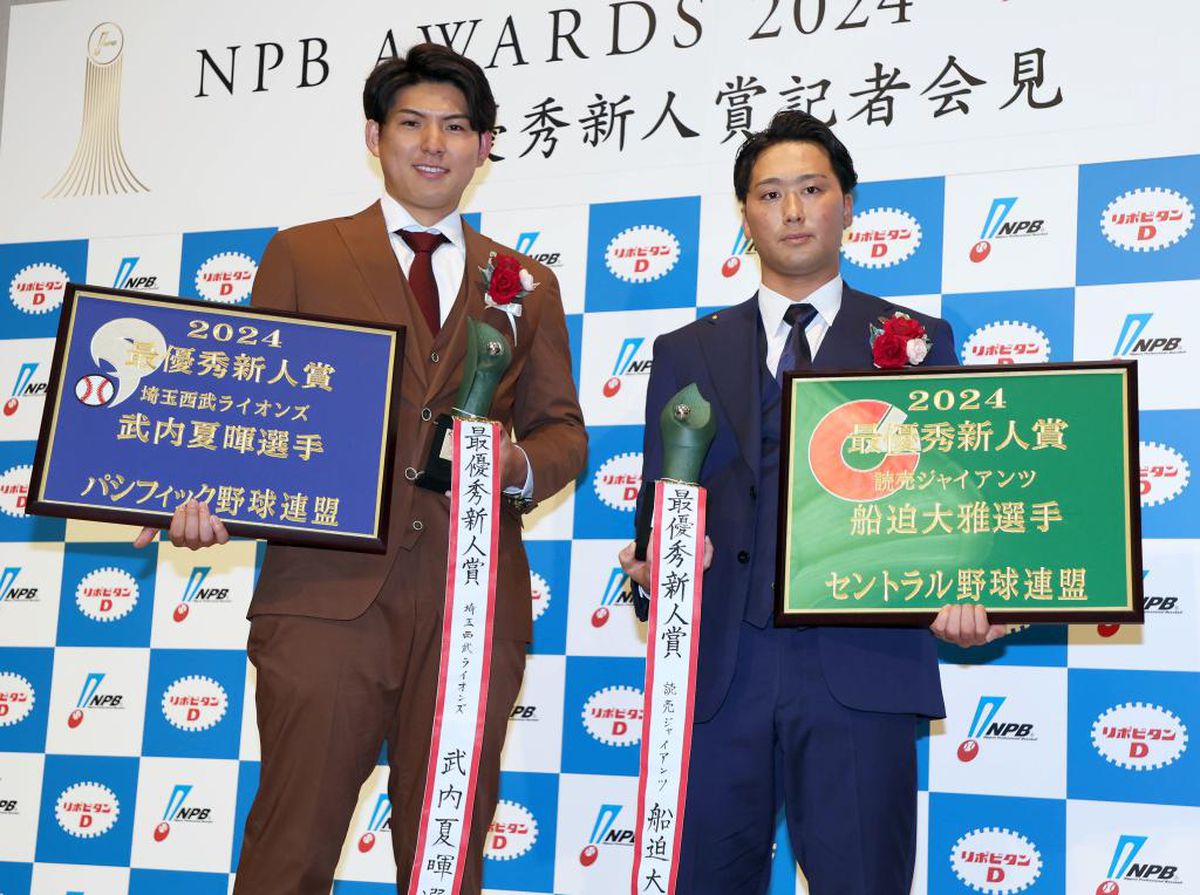 俺とデスクの座談会　新人王、パの西武・武内夏暉は納得の選出だけど…セの巨人・船迫大雅の38イニングに疑問「前例になっちゃいけないレベル」