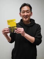 ソフトバンク打撃投手・浜涯泰司氏が語る　歴代強打者の意外な素顔　城島健司編　25年から球団CBO「すごくいいと思う」根っからの野球小僧　「60歳まで投げ続けたいけど…」打撃投手の極意も語る