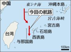 中国空母が接続水域に侵入　前例ない軍事的威嚇「あえて狭い間を通過し圧力」次期首相に問われる〝有事〟対応能力