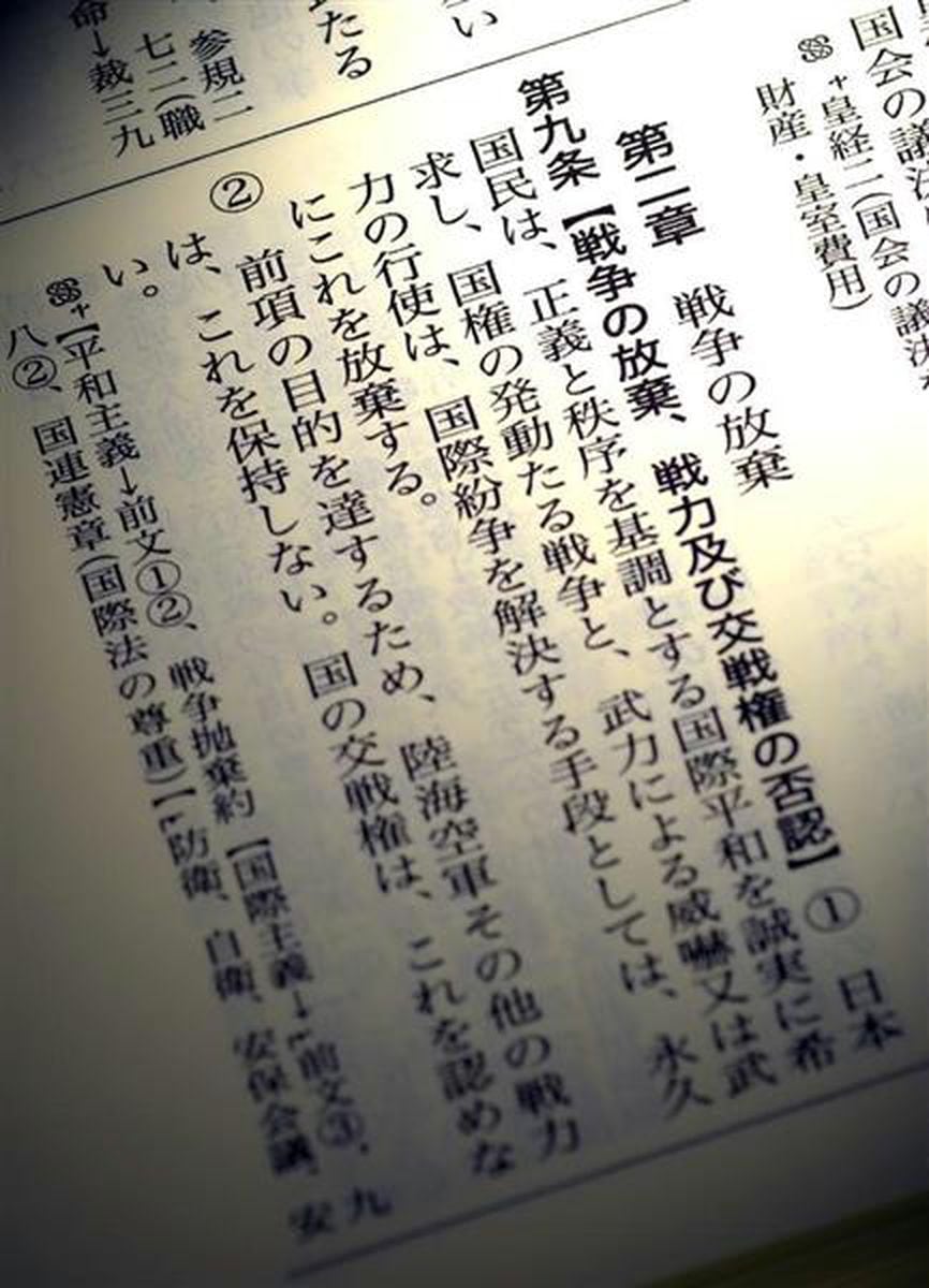 岩田温　日本の選択　結党以来の党是、憲法改正を目指さない自民党に存在価値はない　占領国に強制された憲法〝不磨の大典〟扱いは保守政党ではない