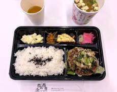 久住昌之　するりベント酒　講演前に自分で選んだ「おろしハンバーグ弁当」に大満足！　主役を楽しく盛り上げるサイドおかずに助演女優賞あげたい