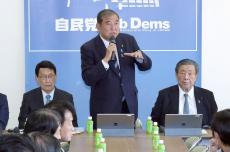 日本の解き方　検討ばかり「政治とカネ」めぐる自民党の小出し改革案　一歩前進もまだ〝抜け穴〟が　解決策は「連座制」や「課税」だ