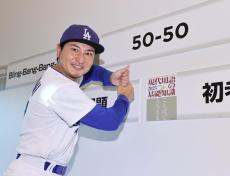 大谷翔平の「50―50」に勝って年間大賞、阿部サダヲに〝戸惑い〟「彼は流行語大賞を取り続けられる人」ユーキャン新語・流行語大賞