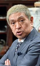 松本人志の焦り…文春との「裁判撤退」報道にみえる“25年には復帰”したい理由　テレビ界は「いなきゃいないで何とかなってる」