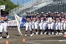 ボーイズ日本選手権「エイジェックカップ」開幕　小・中学部計64チームが頂点目指す