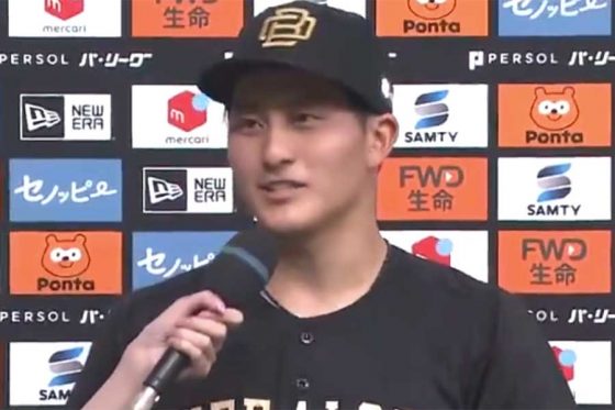 オリ高島、初勝利のお立ち台で入籍発表　場内騒然、勝利球は「奥さんにあげたい」